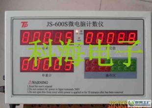 BZ246干粉砂浆包装机称重控制器与S型拉压力称重传感器 精准计量的核心组合