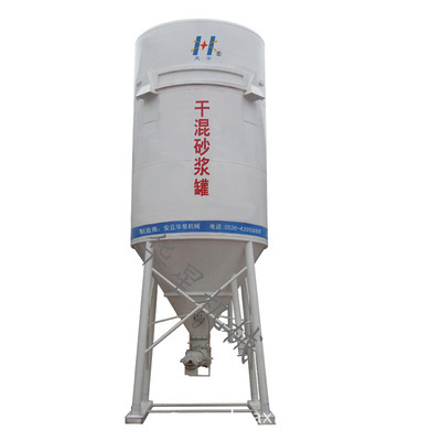 华星机械 专业干粉砂浆设备制造商，引领行业高效生产新标准